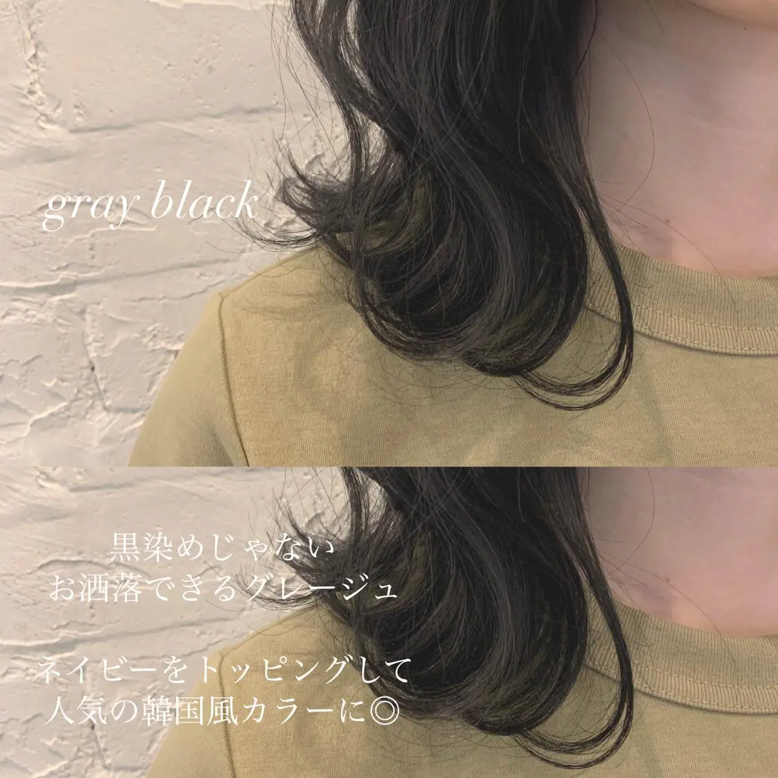 ショート カラー カット ヘアカラー トリートメント ヘアセット レイヤー/艶髪 🇰🇷Ryotaのヘアスタイル