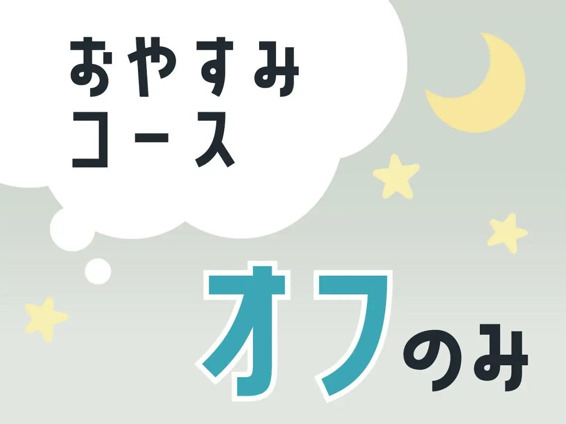 ネイル ファストネイル 京都烏丸店のネイルデザイン