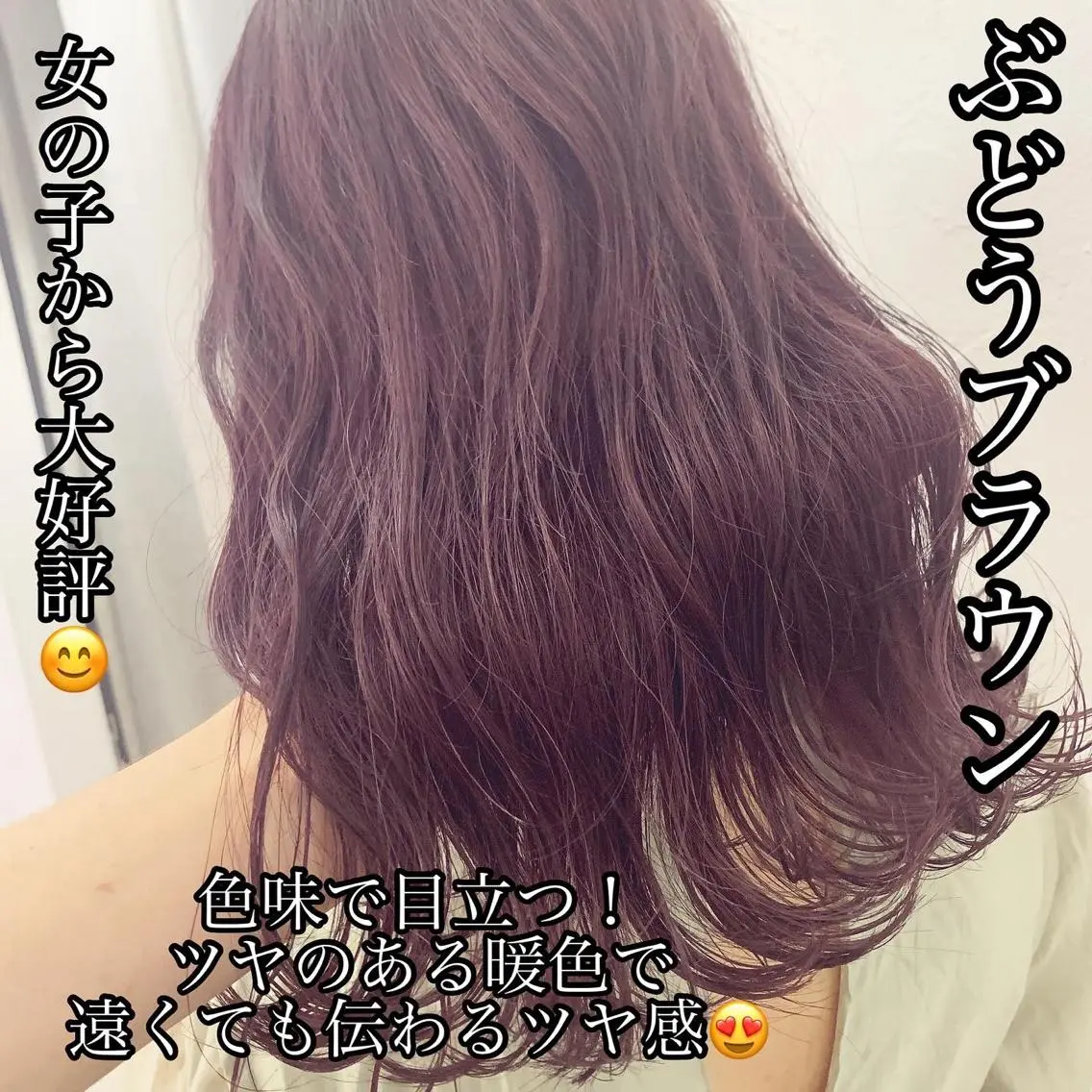 セミロング カラー ネイル ハイトーンボブ 前田 表参道　グレージュのヘアスタイル