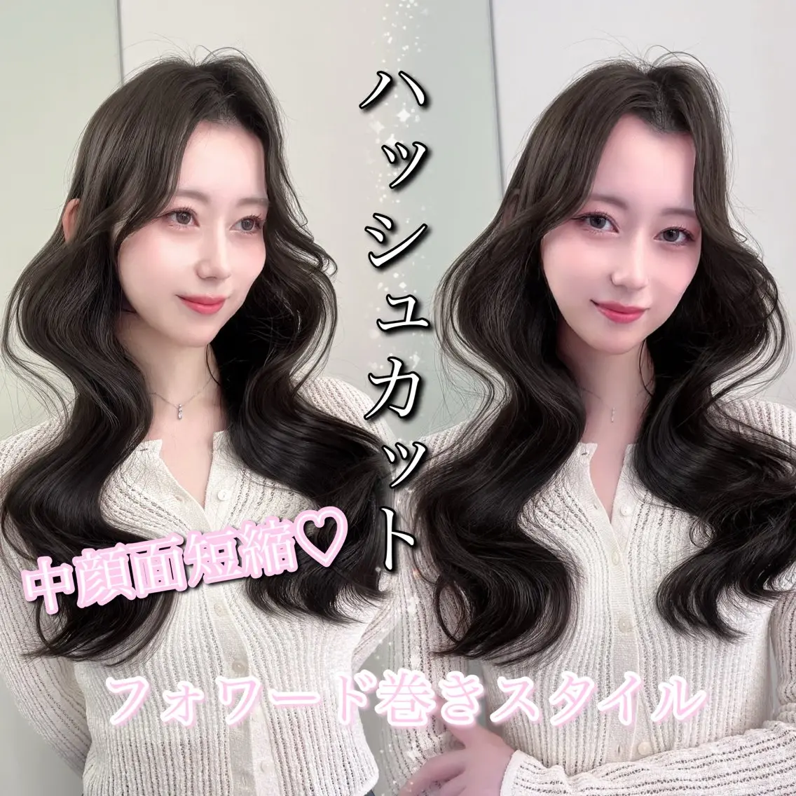 ロング カラー カット ヘアカラー トリートメント レイヤー/髪質改善 縮毛/ハッシュカットのヘアスタイル