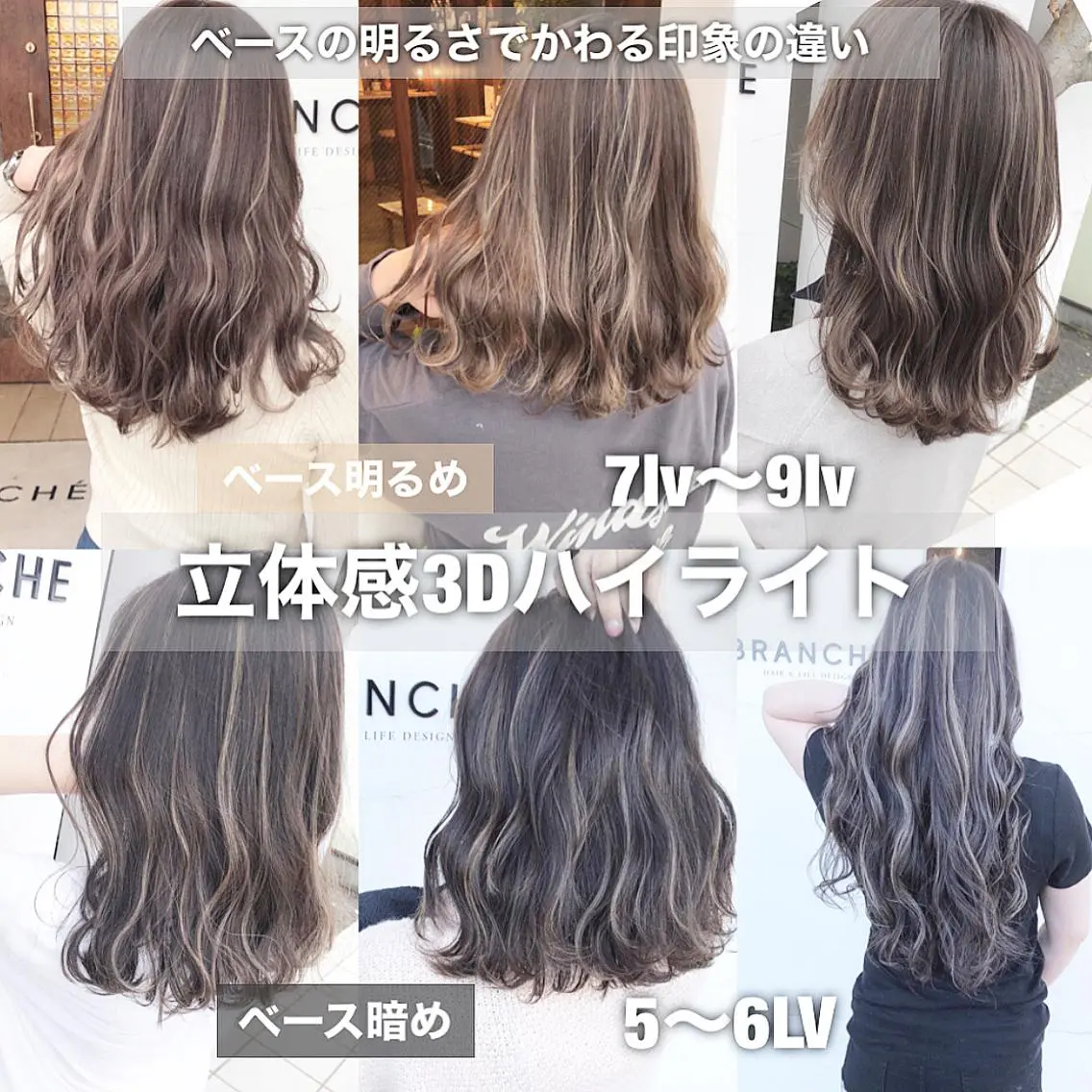 【可愛い立派感】ハイライトカラー & トリートメントの写真