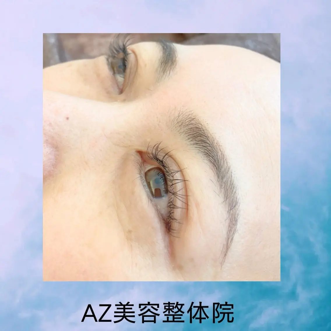 マツエク・マツパ Cカール フラットラッシュ まつげパーマ AZ美・整体院　川畑 保代のマツエク・マツパデザイン