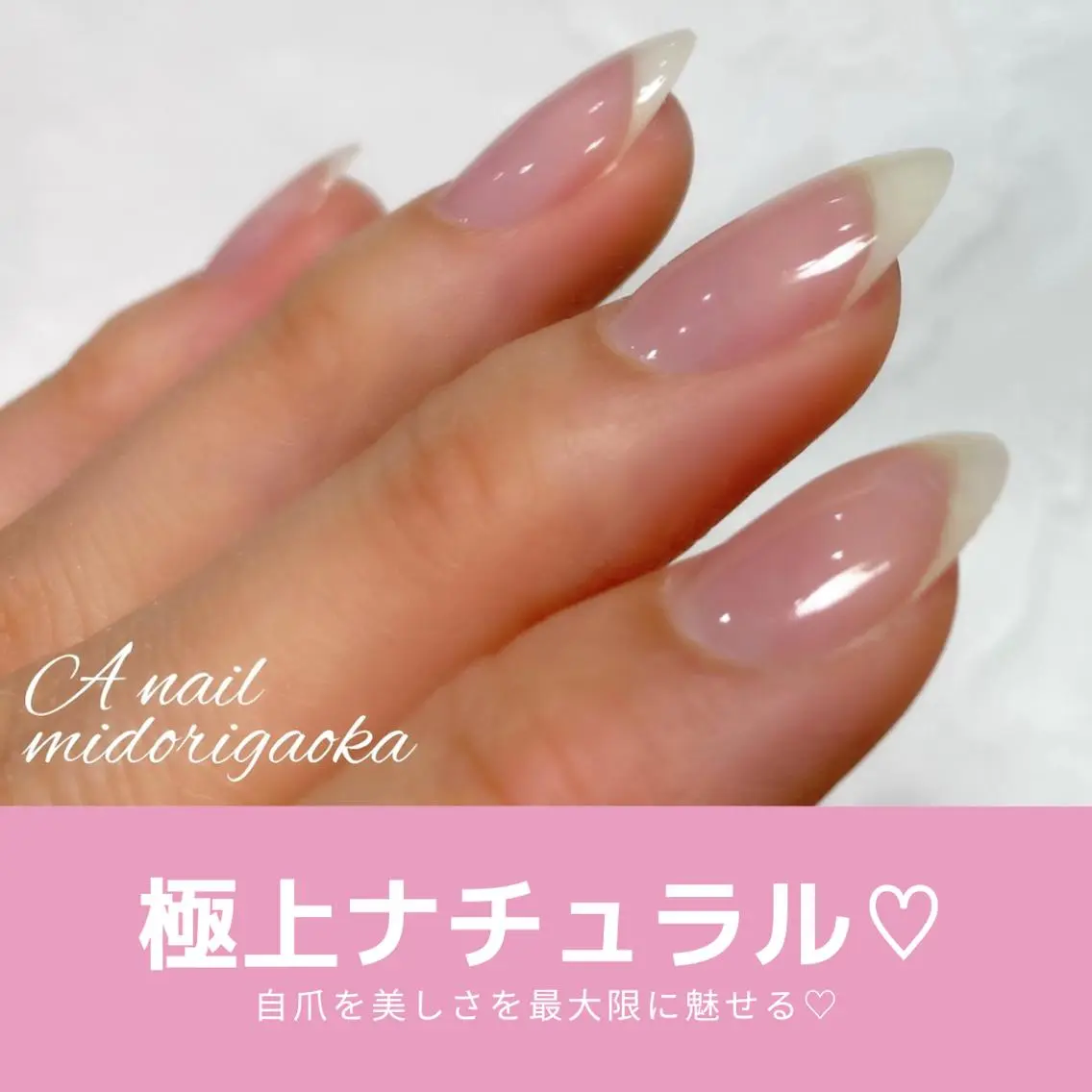 ネイル ハンドネイル ハンドケア 大人可愛い高技術ネイ ル♡美爪A nailのネイルデザイン