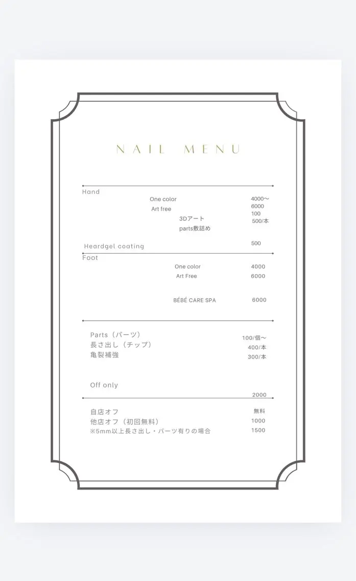ネイル Nailroom tinoのネイルデザイン