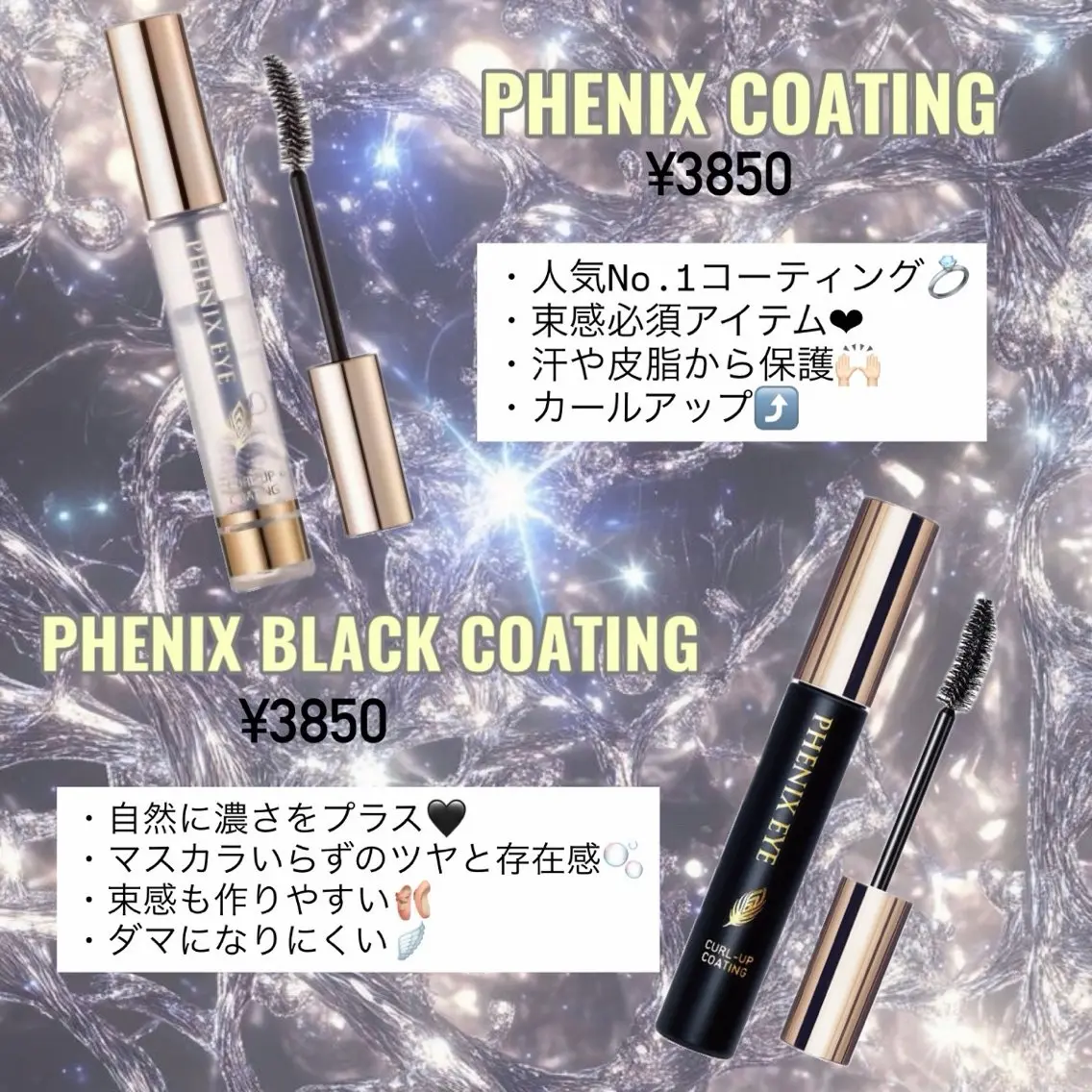 マツエク・マツパ マツパ Loco❤︎ 布施のマツエク・マツパデザイン