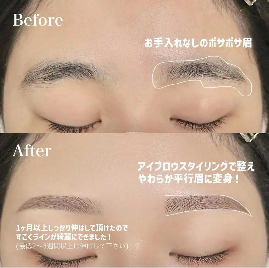 アイブロウ ワックス脱毛 その他(アイブロウ) MAI \眉毛専門 プライベートサロン/のその他イメージ