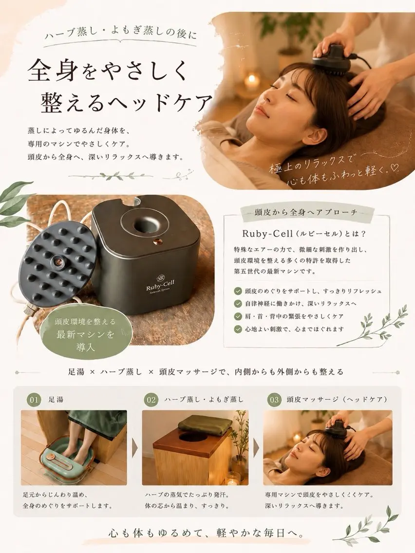 LunaMoment 中村のエステ・リラクイメージ