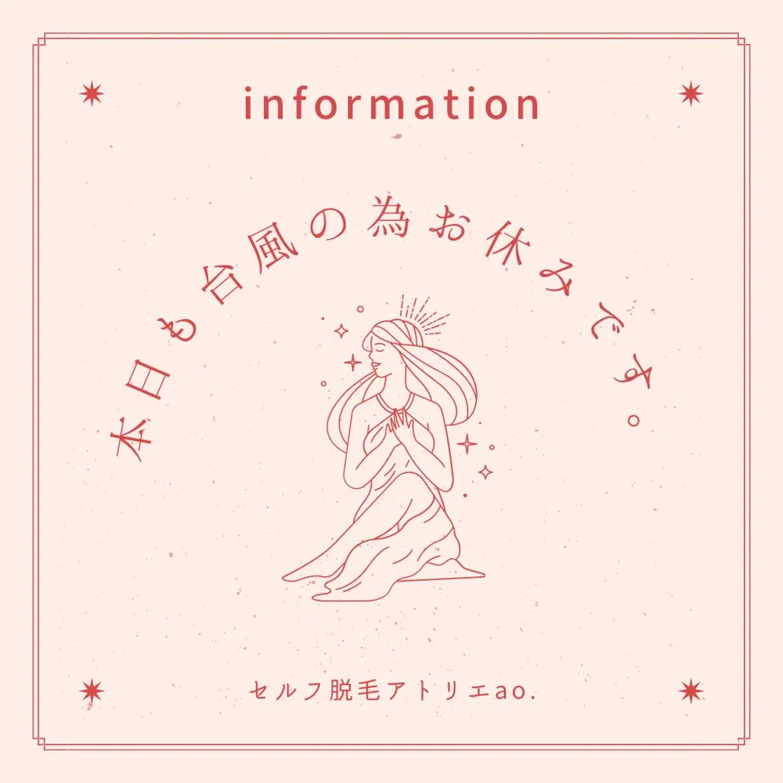 セルフ脱毛 atelier aoのエステ・リラクイメージ