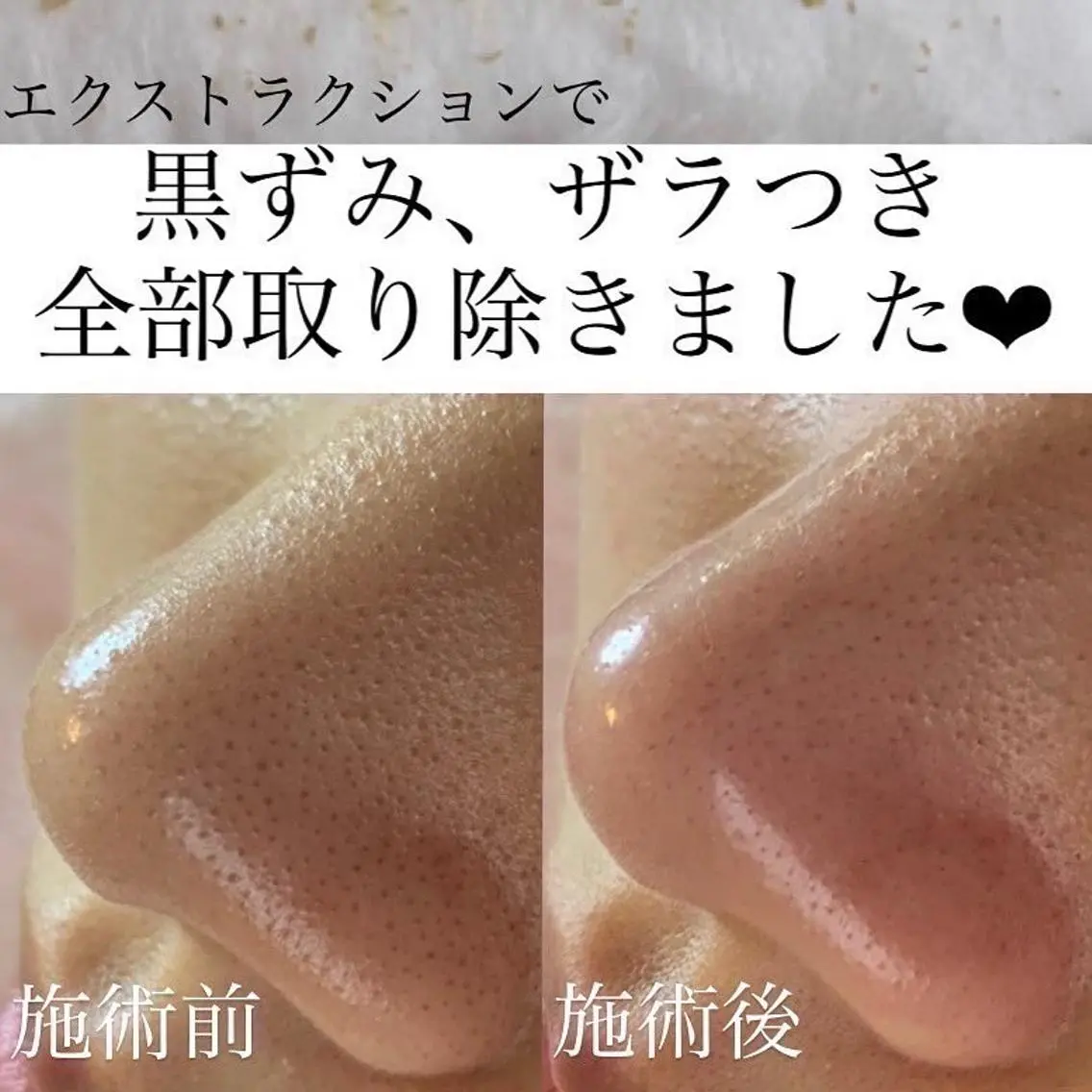 枝廣 貴子のエステ・リラクイメージ