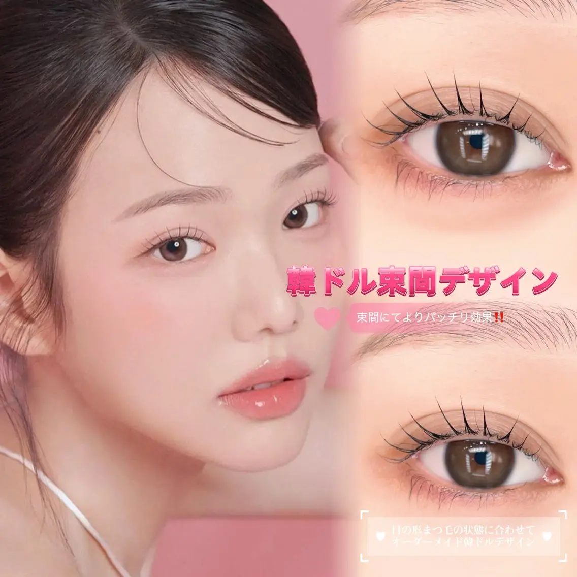 マツエク・マツパ マツパ モテデザインのプロ モモ🍑のマツエク・マツパデザイン