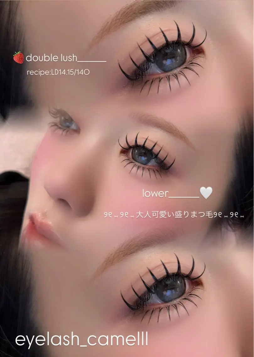 マツエク・マツパ マツエク 【那覇/束感まつ毛 /LED】ｷｬﾒﾙのマツエク・マツパデザイン