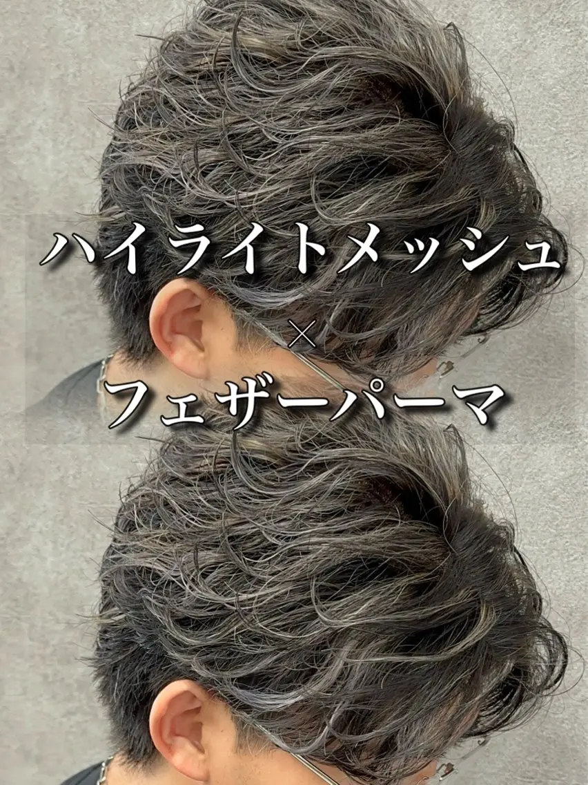 カラー パーマ メンズ フェザーパーマ メンズパーマ カット パーマ 札幌メンズ指名 No. 1/光👑のヘアスタイル