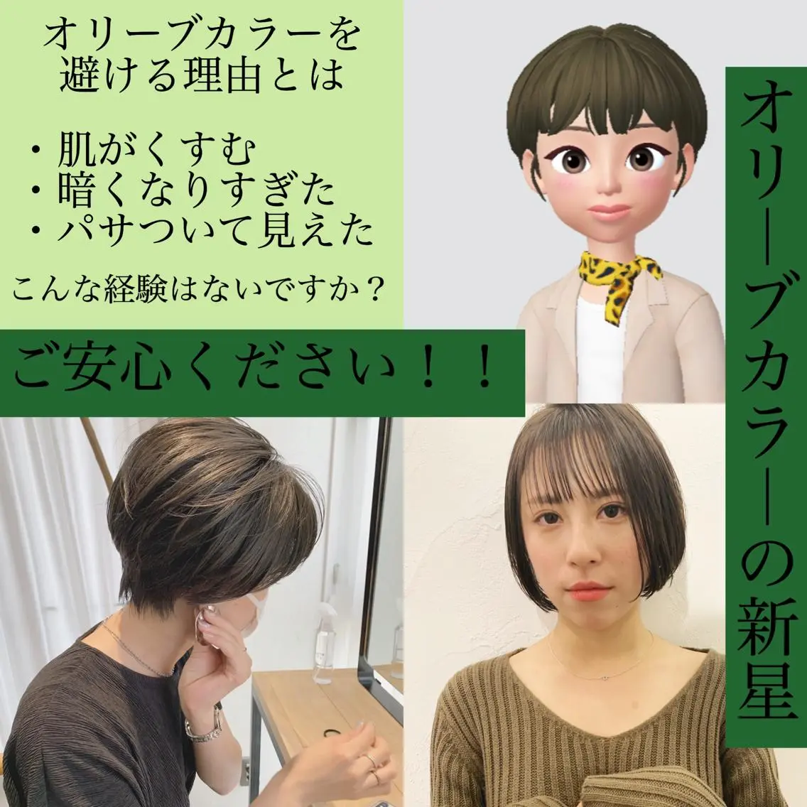 ショート カラー ネイル ハイトーンボブ 前田 表参道　グレージュのヘアスタイル