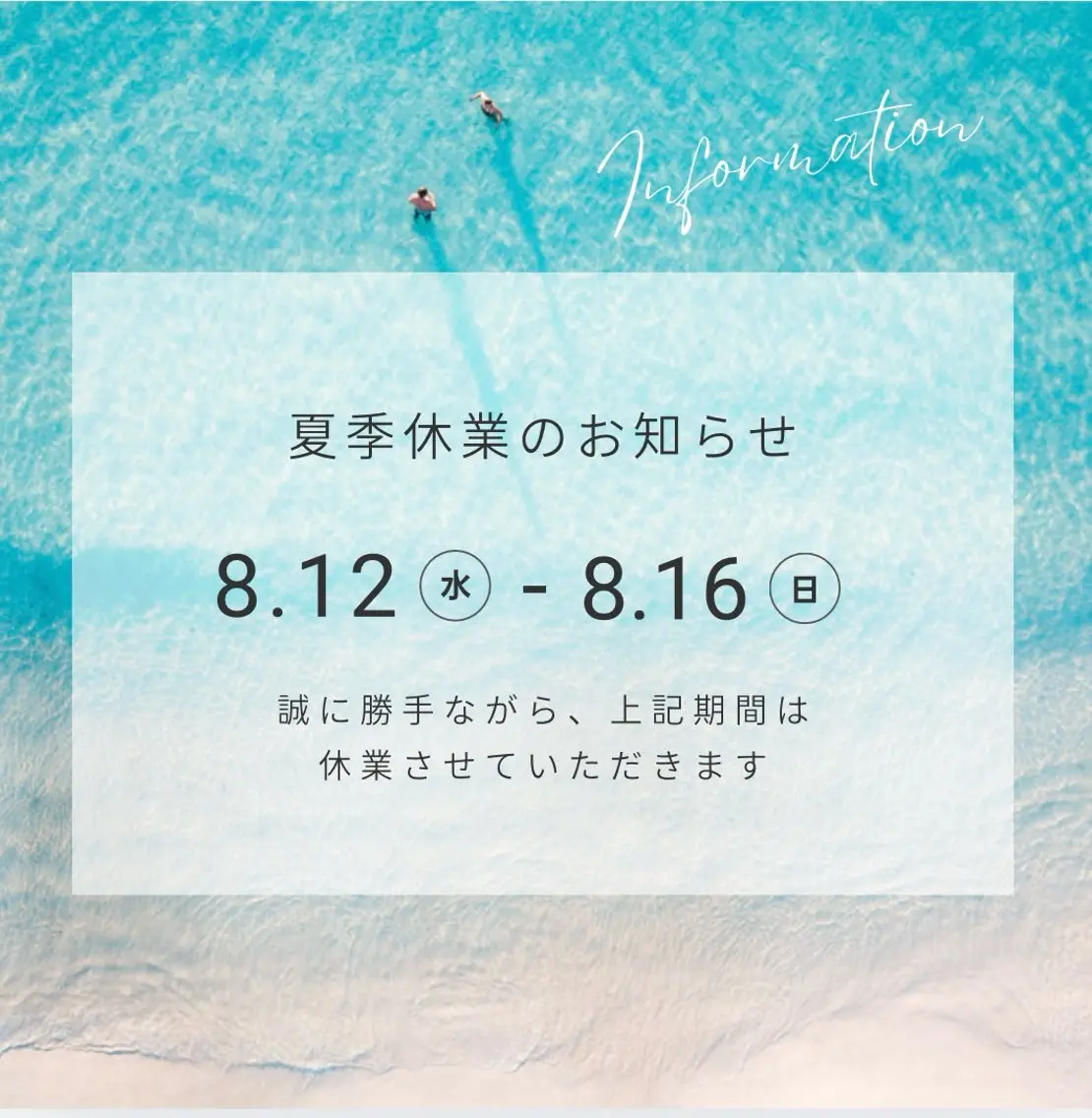 jubilant le.boisのエステ・リラクイメージ