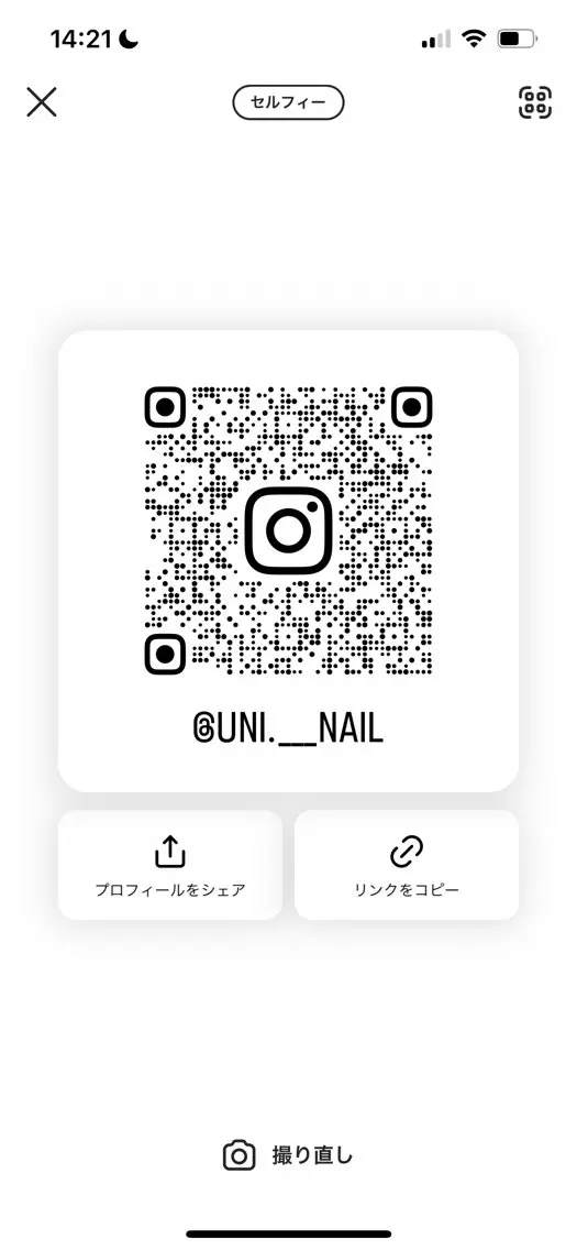 ネイル Uni. ___nailのネイルデザイン