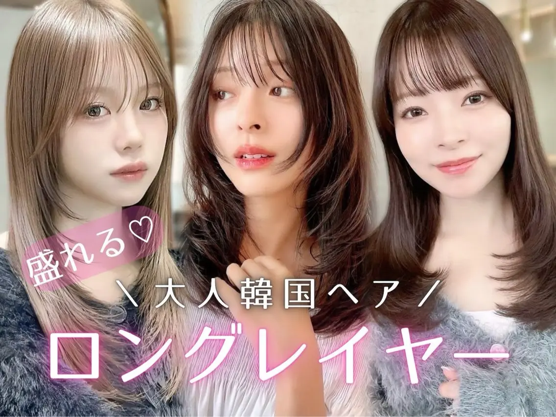 ミディアム カラー ミディアムレイヤー レイヤーカット レイヤー/艶髪/ 髪質改善/YUYAのヘアスタイル