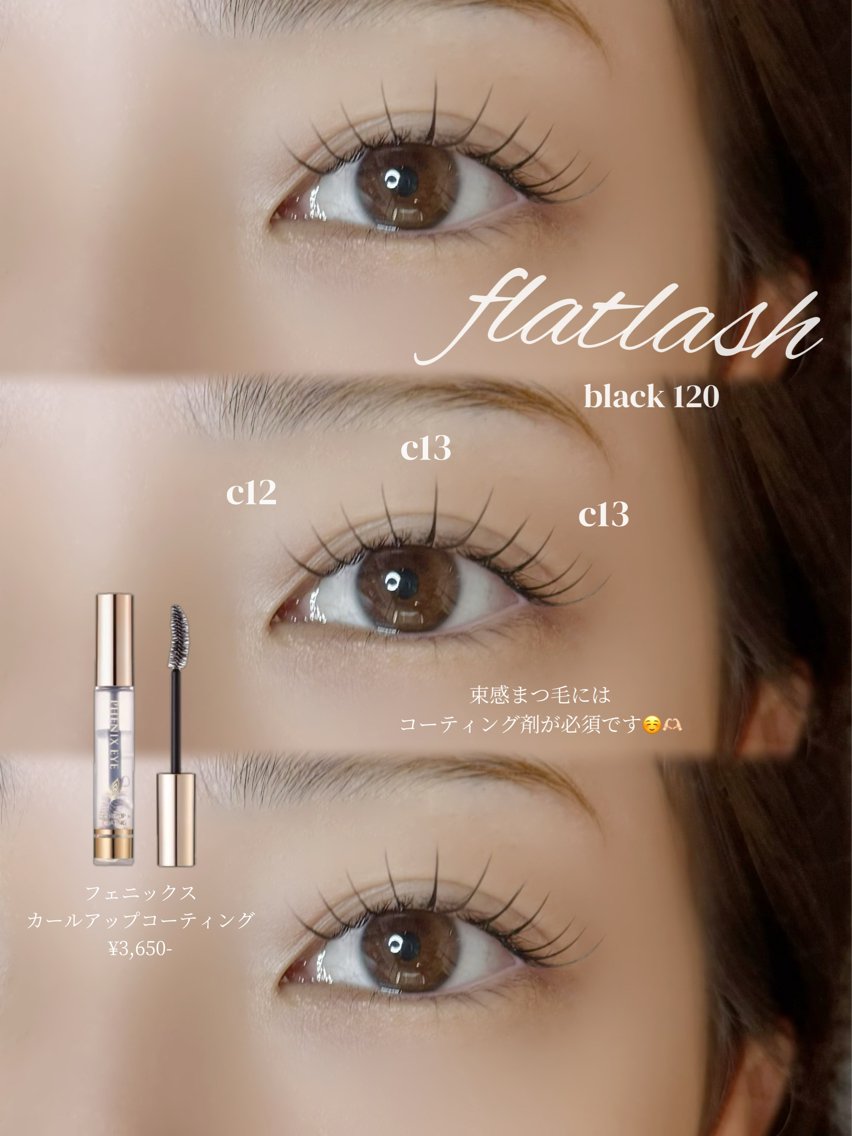 マツエク・マツパ 束感まつ毛 フラットラッシュ マツエク ｍｉｐｐｙ🌼 完全個室サロンのマツエク・マツパデザイン