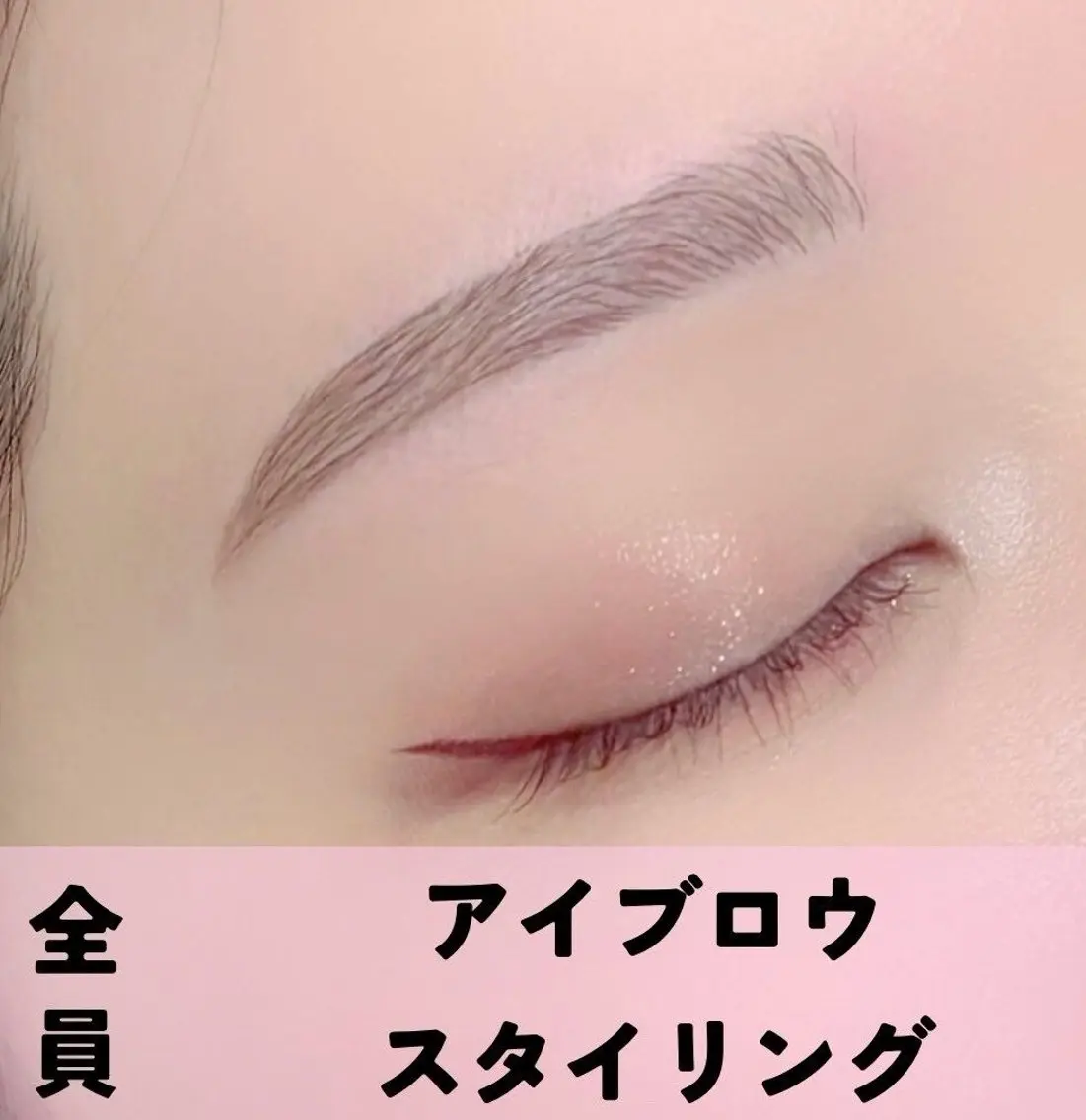 アイブロウ ワックス脱毛 眉カット その他(アイブロウ) Natsumi 博多/アイブロウのマツエク・マツパデザイン
