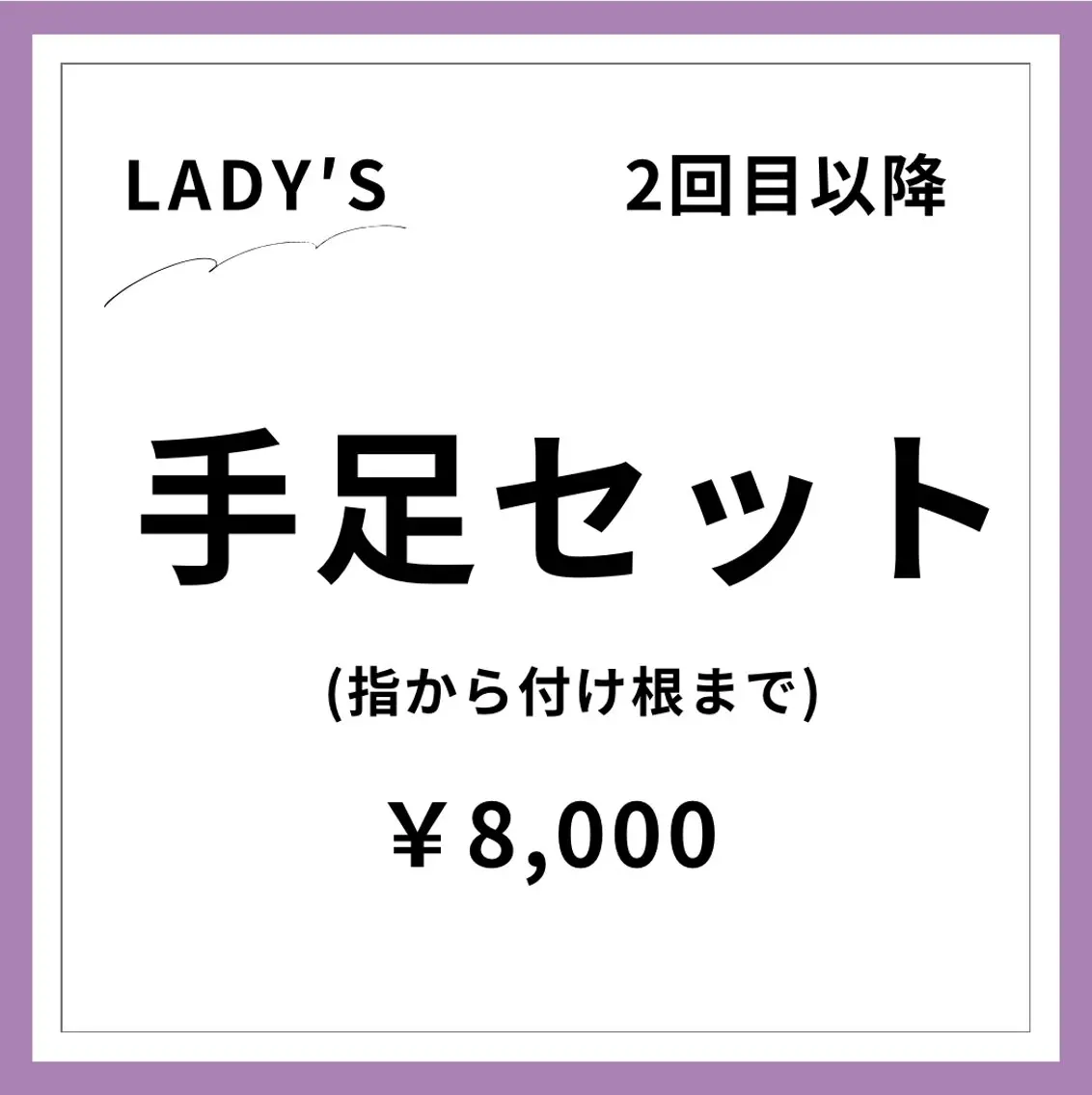 メンズ＆レディース Rnk.salonのその他イメージ