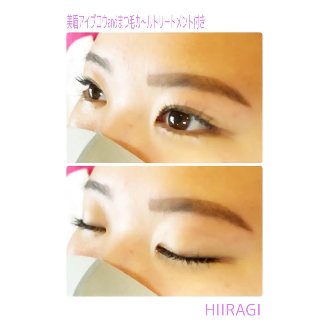 マツエク・マツパ まつげパーマ 美容室 HIIRAGIのマツエク・マツパデザイン