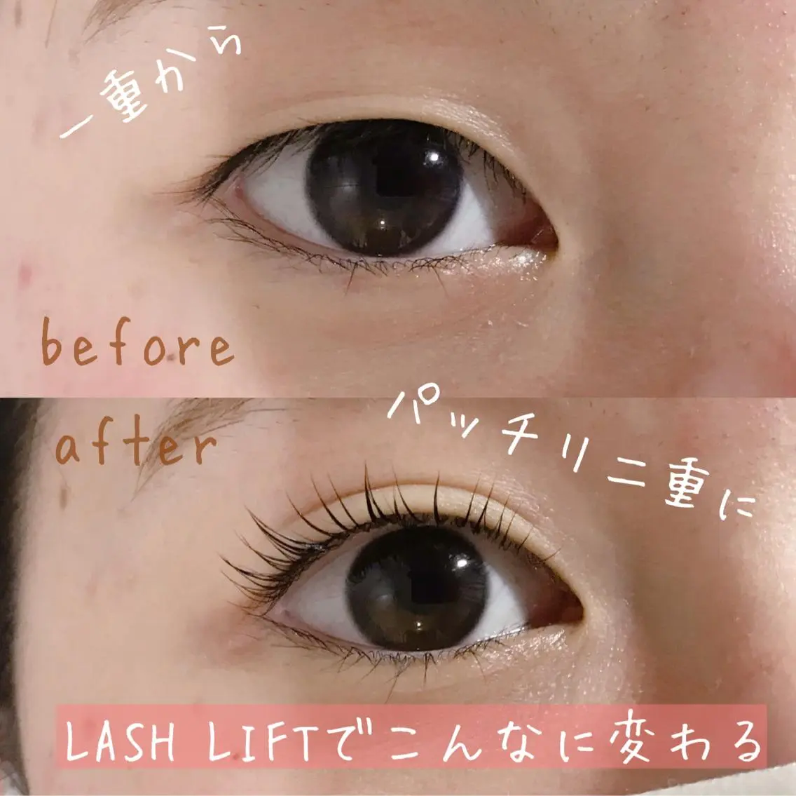マツエク・マツパ 一重×まつ毛パーマ eyelash catwinkのマツエク・マツパデザイン