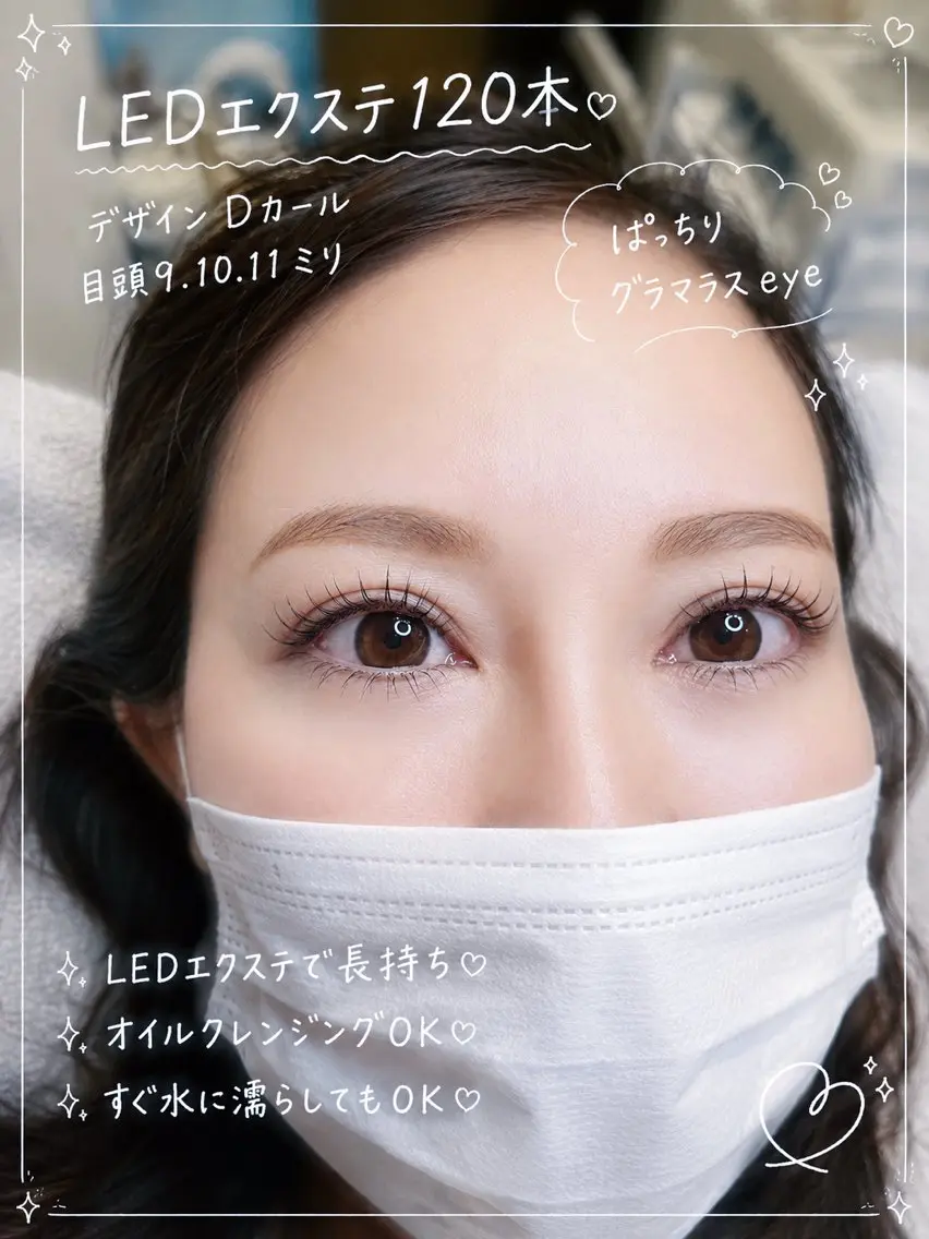マツエク・マツパ 眉毛／まつ毛サロン Ayamiのマツエク・マツパデザイン