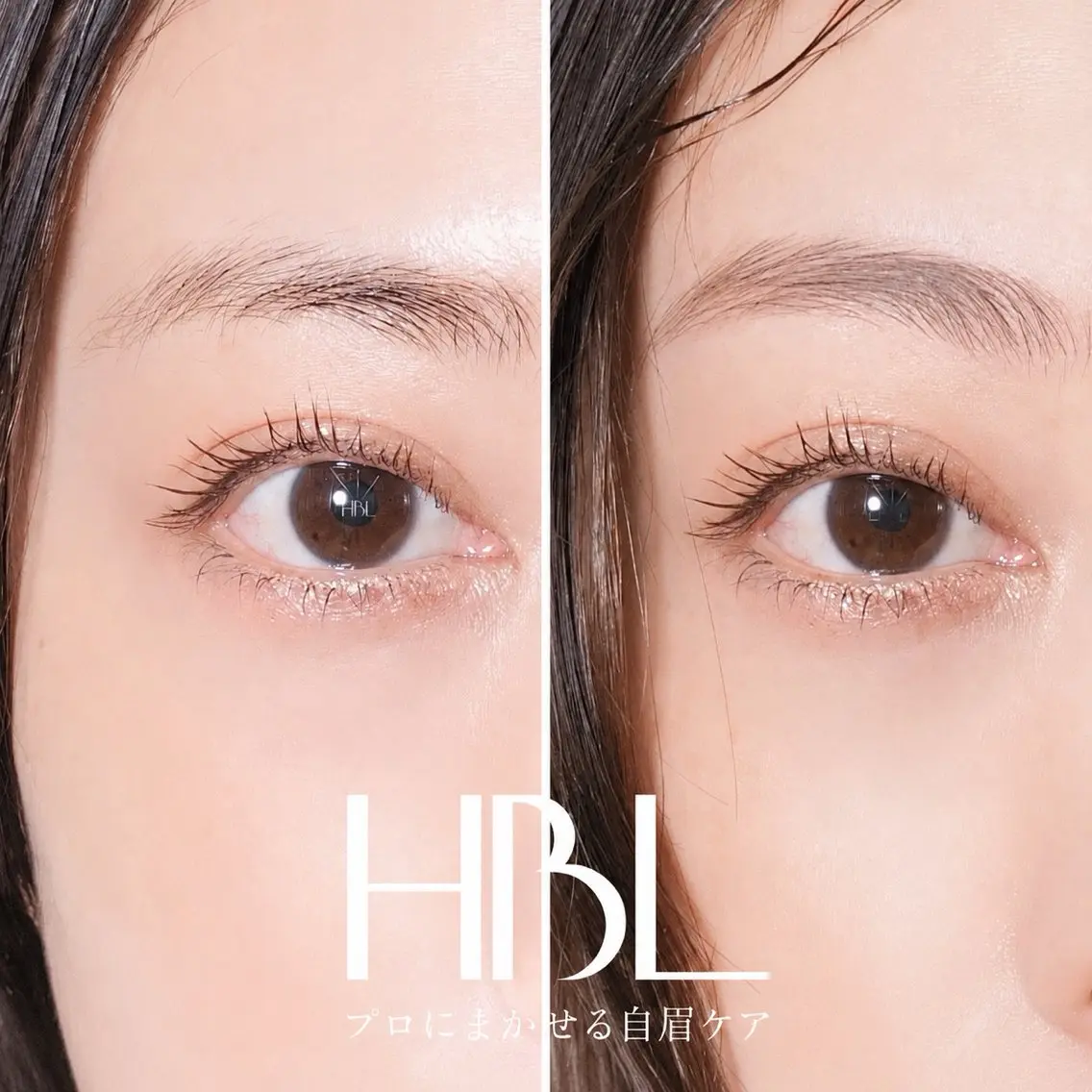 【HBL】眉WAX＋毛流れ改善｜自眉を活かしたナチュラル眉✨¥5,900→¥5,600の写真