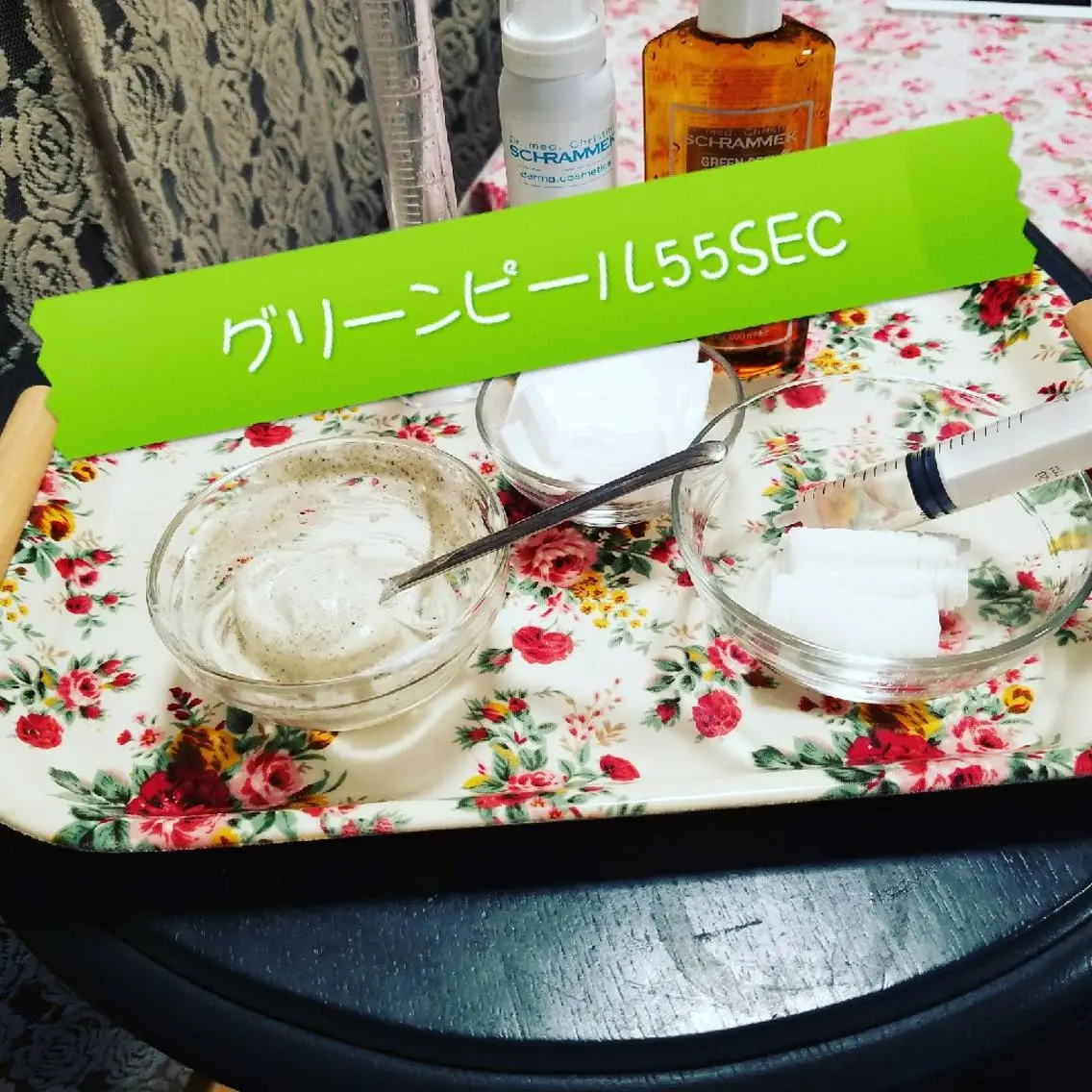 金納 まゆみのエステ・リラクイメージ