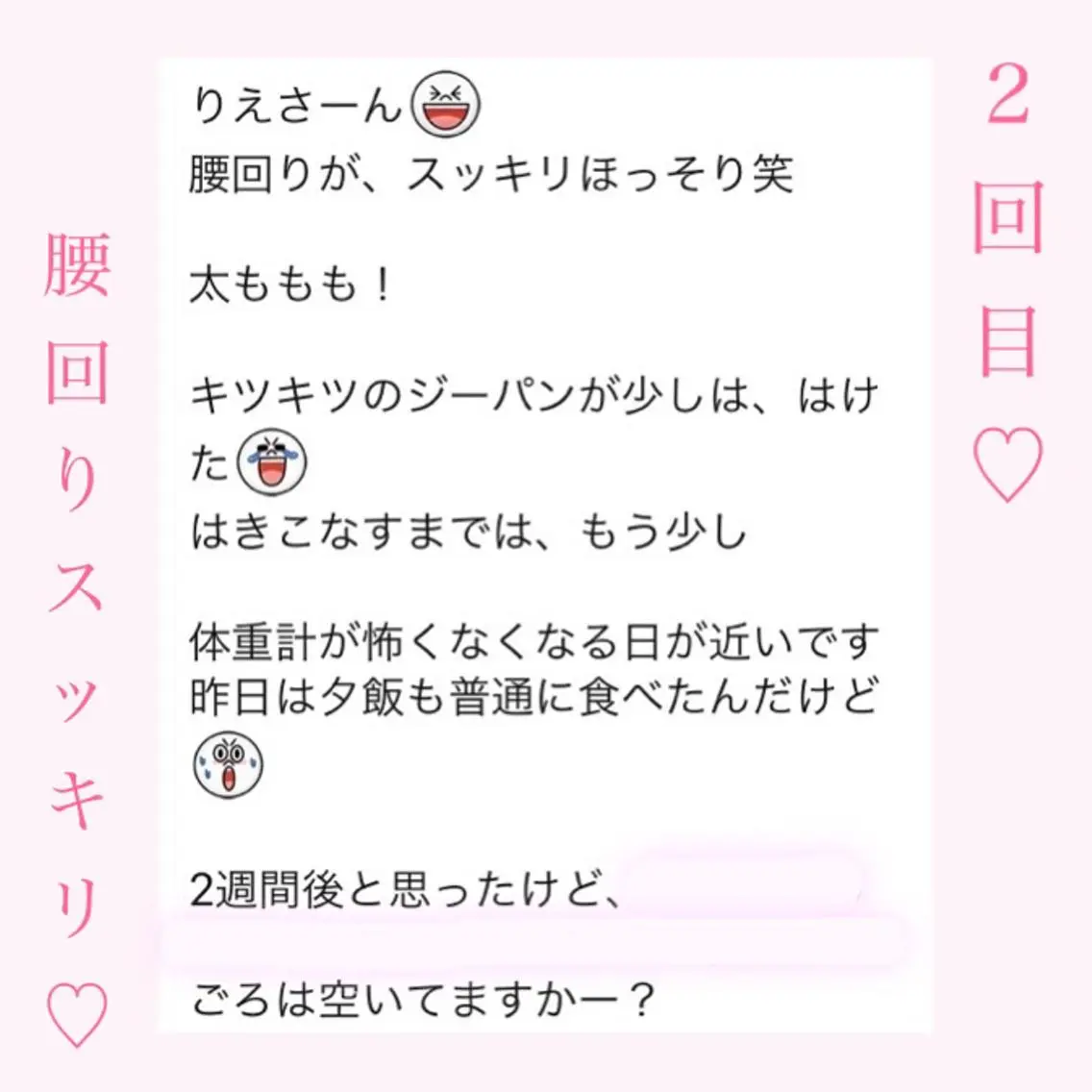 エステ リラク ダイエット・美肌ケア fleurのエステ・リラクイメージ
