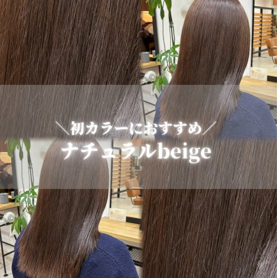 セミロング レイヤーカット kokoroのヘアスタイル