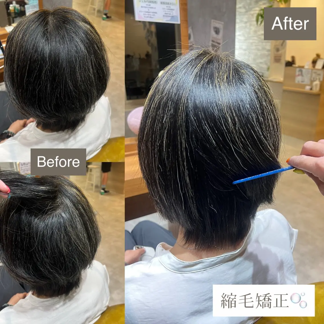 ショート パーマ くせ毛 縮毛矯正 🌺モデル募集中🥥 𝘈𝘺𝘢𝘯𝘦のヘアスタイル