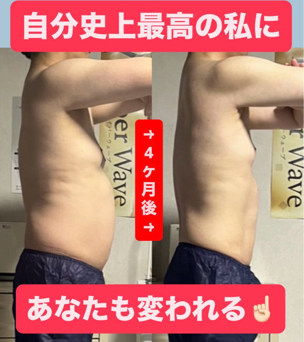 メンズ ハイパーナイフ専門 熊田陽子のエステ・リラクイメージ