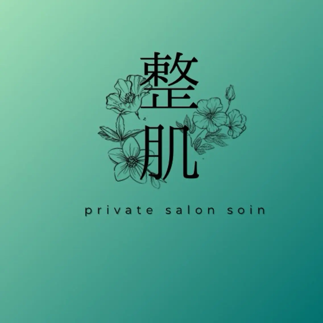 エステ リラク 小顔×肌質改善サロン soin〔ソワン〕のエステ・リラクイメージ