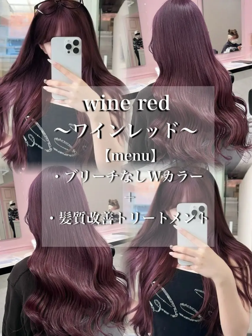 カラー ブリーチなし暖色特化 ❤️kanata❤️のヘアスタイル