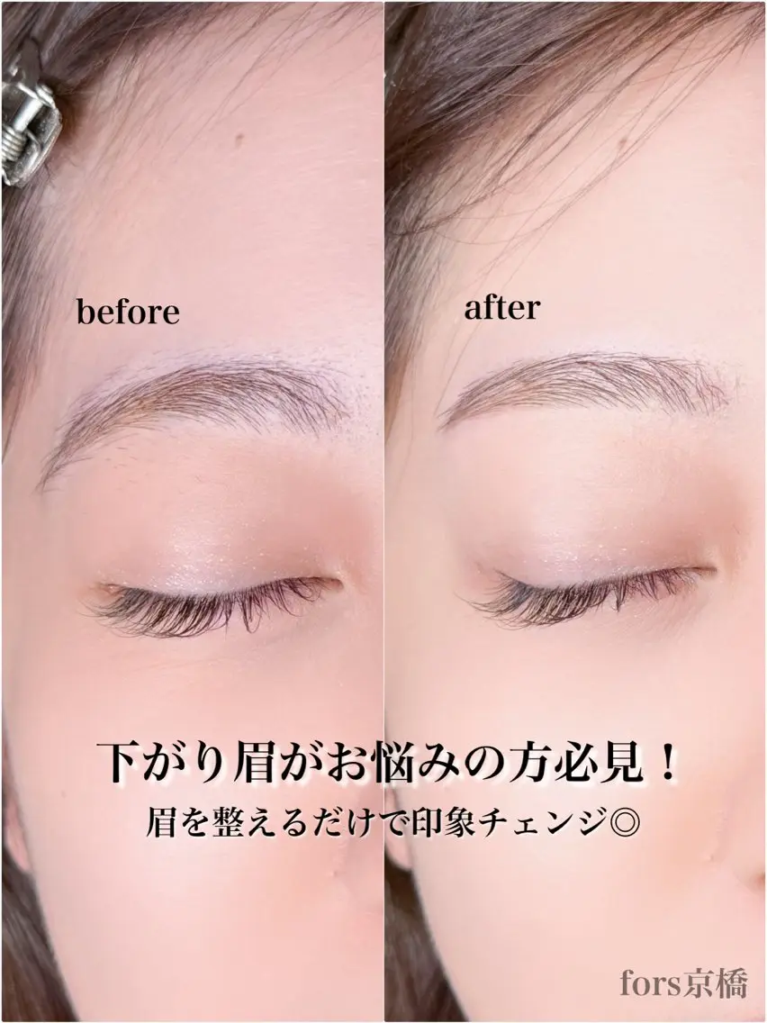 アイブロウ ワックス脱毛 前野 椎奈の眉毛・アイブロウイメージ