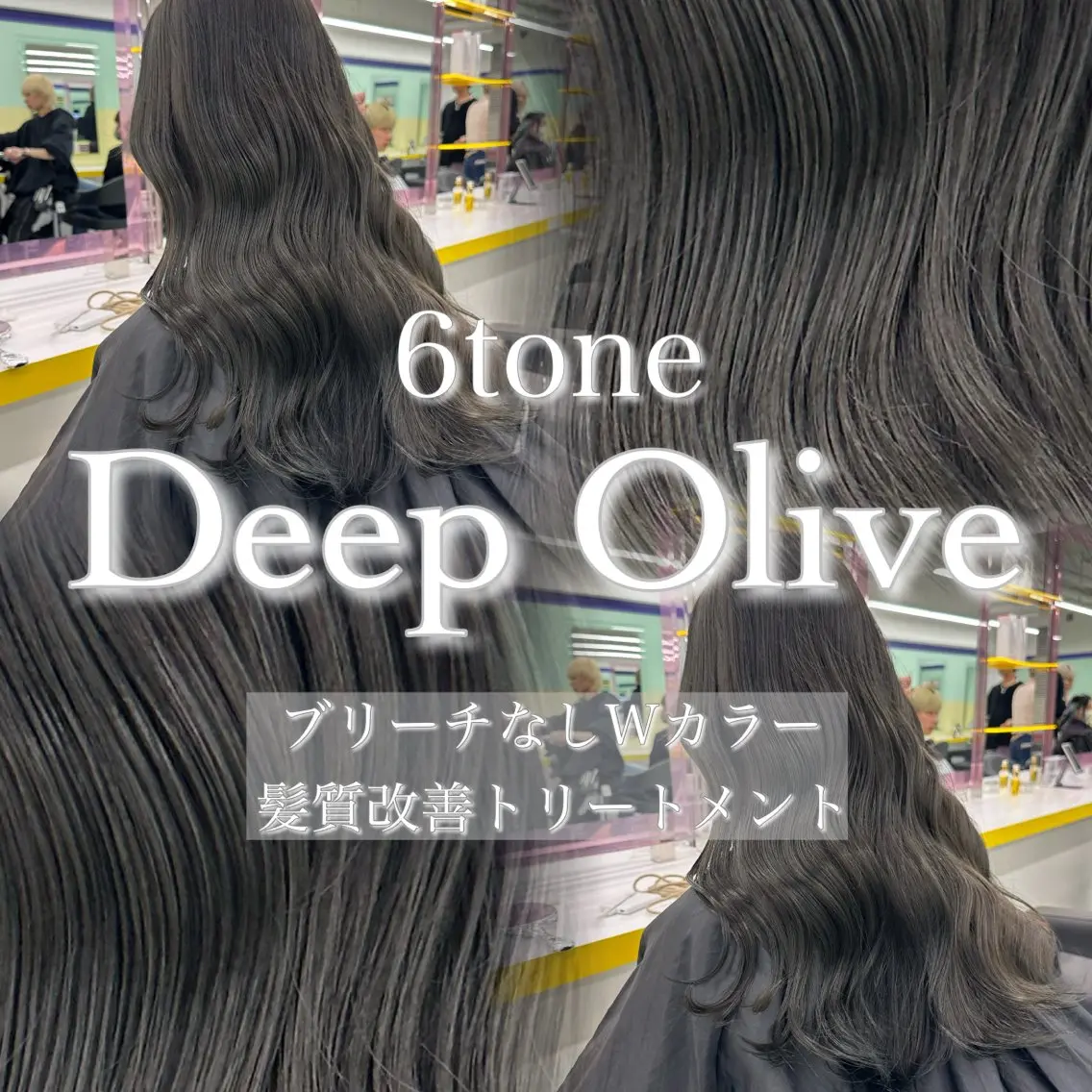 ロング カラー カット ヘアカラー トリートメント ブリーチ縮毛矯正飛我 韓国ヘア🫧のヘアスタイル