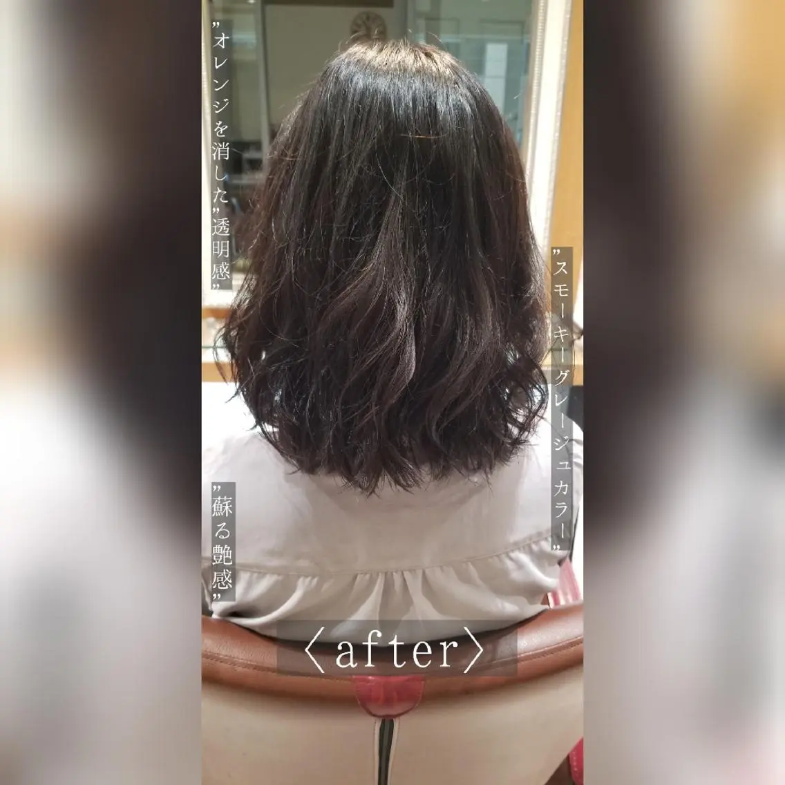 セミロング カラー ブリーチ 透明感カラー オレンジ 田中 孝征のヘアスタイル