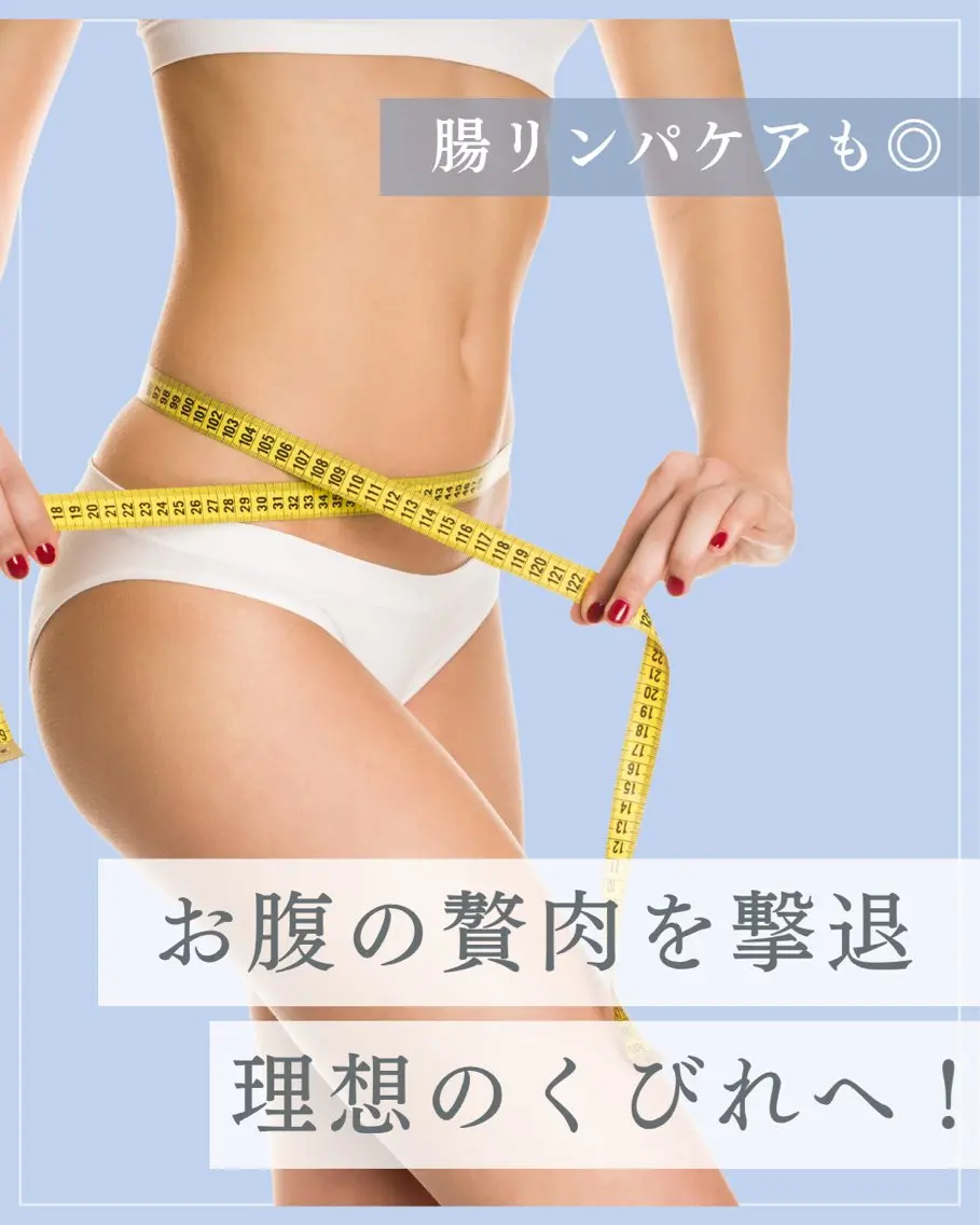 エステ オーナー SARAのエステ・リラクイメージ