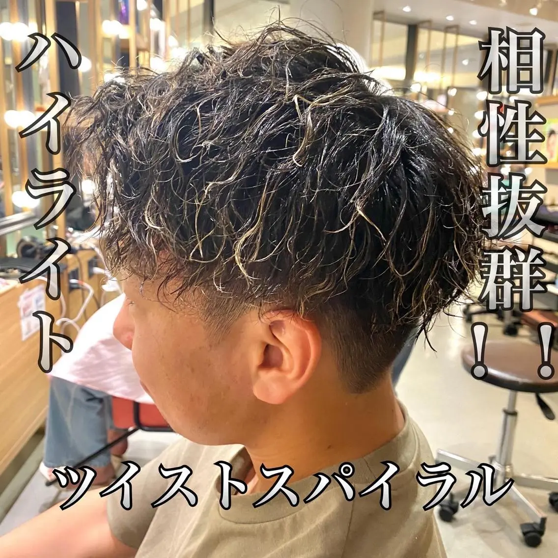 ショート パーマ メンズ unopulir 景山 凌のヘアスタイル