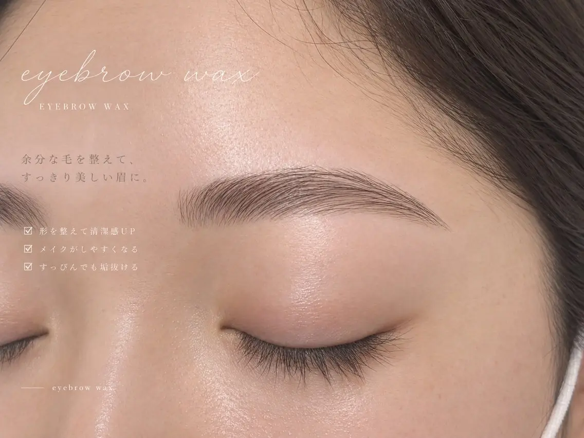 アイブロウ eyelist saiのマツエク・マツパデザイン