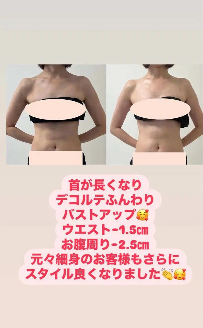 エステ リラク 心と体が整う腸活 サロン ラクシュミーのエステ・リラクイメージ