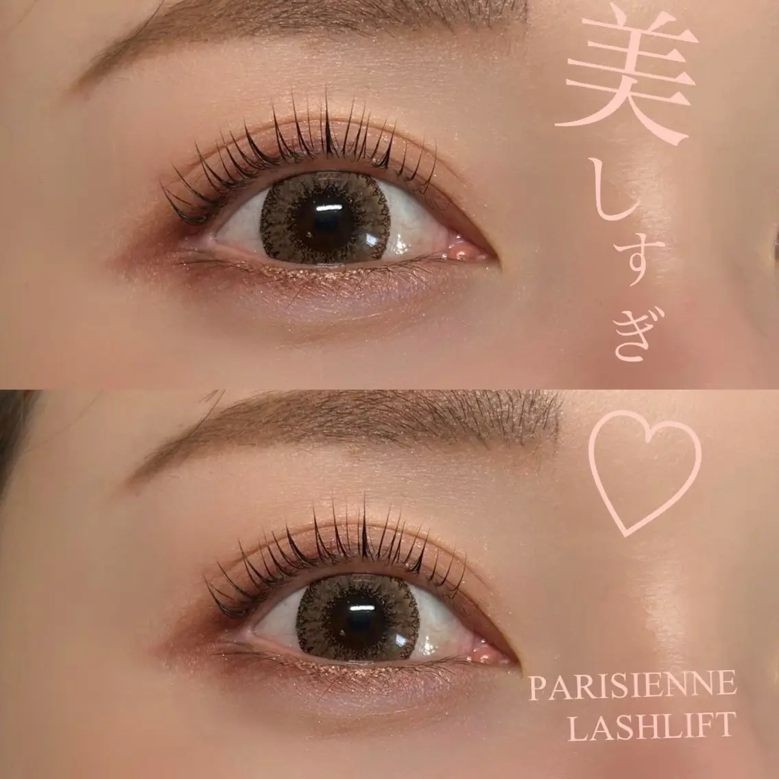 マツエク・マツパ jiem5eye 天王寺のマツエク・マツパデザイン