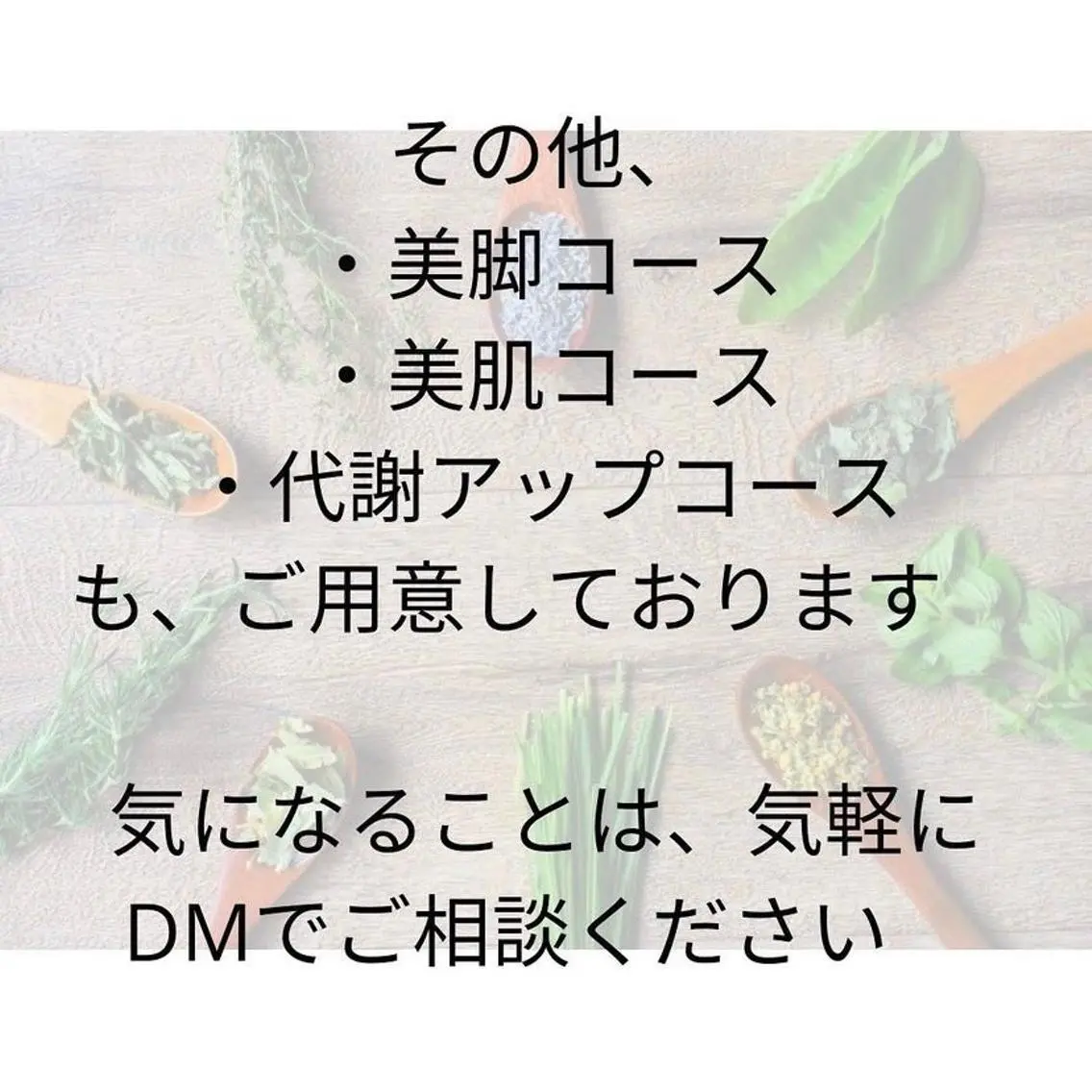 エステ リラク 石本 恵里花のエステ・リラクイメージ