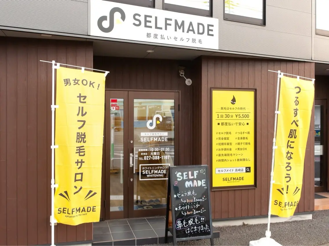 SELFMADE 高崎店の眉毛・アイブロウイメージ