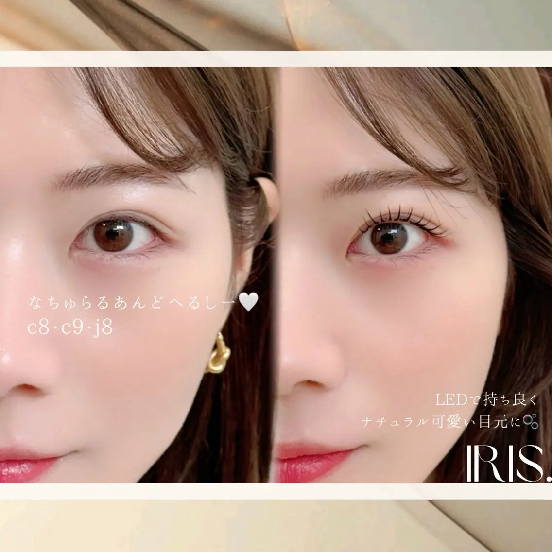マツエク・マツパ マツエク IRIS. rinaのマツエク・マツパデザイン