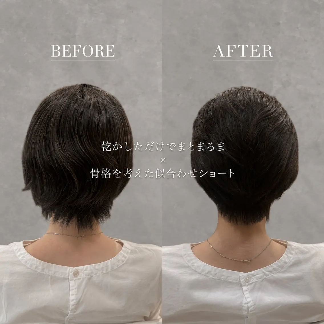 ショート 🎀似合わせレイヤ- /ショートカット🎀のヘアスタイル