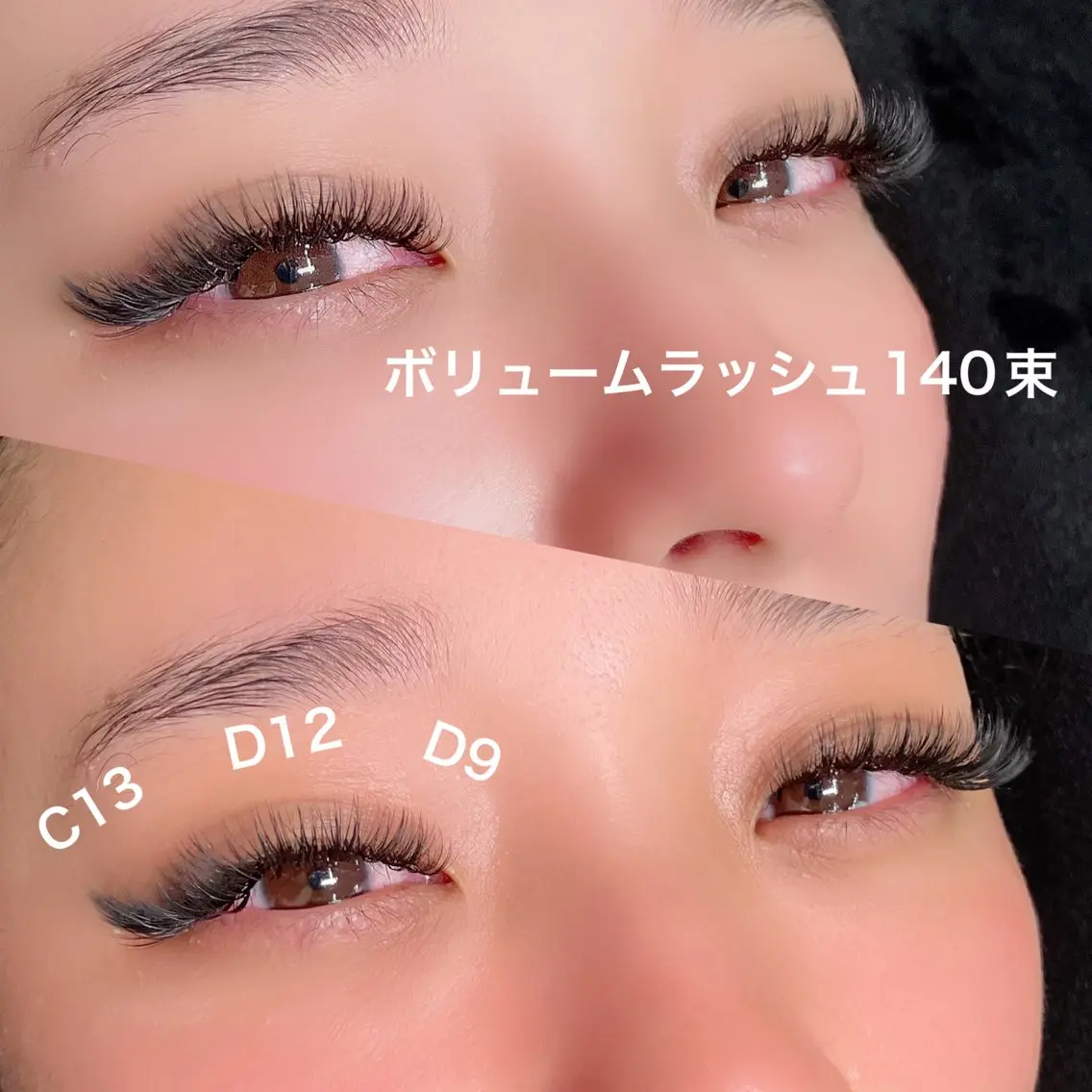 マツエク・マツパ 目尻長め linda lashesのマツエク・マツパデザイン