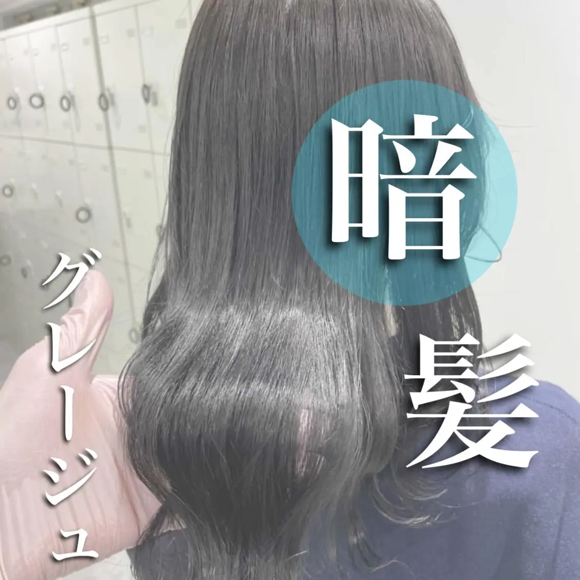 ミディアム カラー パーマ ヘアアレンジ ネイル マツエク・マツパ 韓国風ベージュ🤎 赤みなし🌿横浜🤎のヘアスタイル