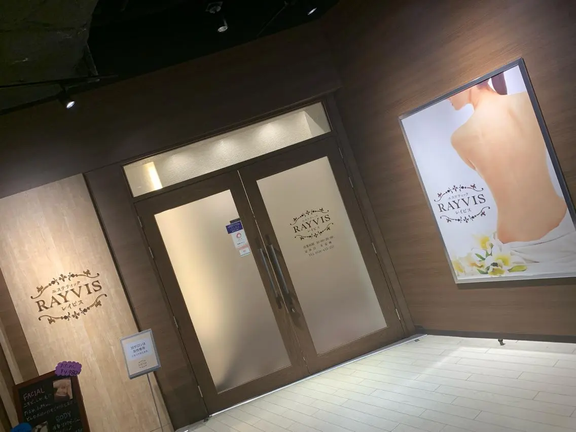 脱毛 RAYVIS札幌店 ♡YUKARI♡のエステ・リラクイメージ
