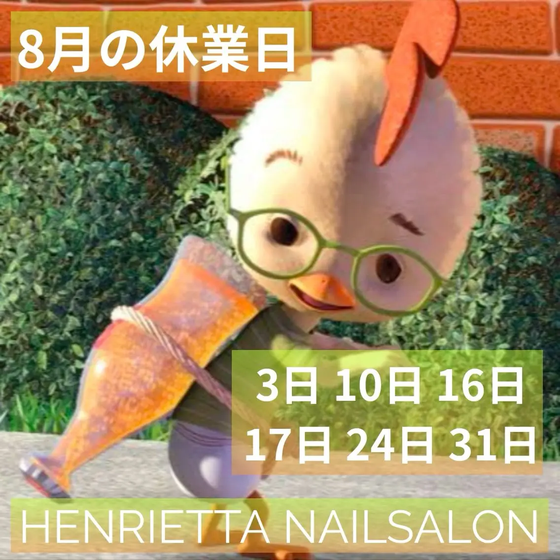 ネイル HENRIETTA NAILSALONのネイルデザイン